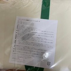 スターバックス　福袋　2025の画像