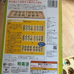 マンカラカラハの画像