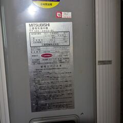 三菱 電気温水器 SRE-4653-BL 460L 室内で使用していましたの画像