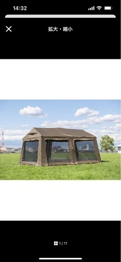 タラスブルバ　イージーグランドロッジ