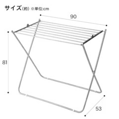 ニトリ　物干し竿　タオルハンガーの画像