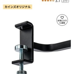 鴨居用室内物干しハンガーバーの画像