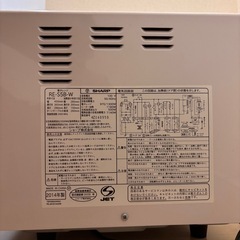 SHARP 電子レンジ(RE-S5B-W)の画像