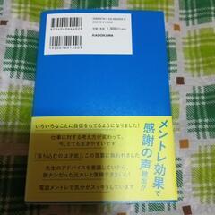 嫌いな人がいる人への画像