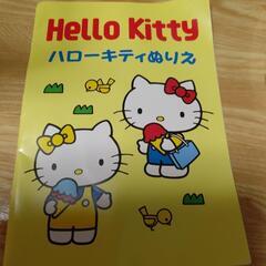 ポムポムプリンシュシュとストラップ キティぬり絵の画像