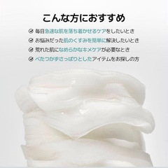 【新品】MEDIHEAL メディヒール OFFICIAL スクエアトナーパッド 100枚入り スキンケアの画像