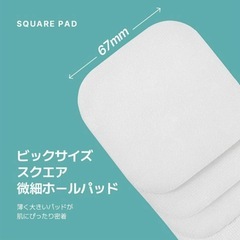 【新品】MEDIHEAL メディヒール OFFICIAL スクエアトナーパッド 100枚入り スキンケアの画像