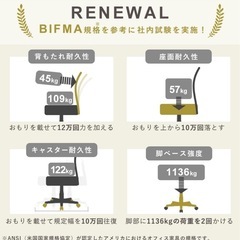 オフィスチェアの画像