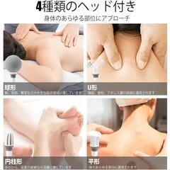 お話中【未使用】 筋膜リリースガン ホワイトの画像