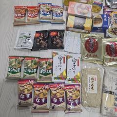 食品まとめの画像
