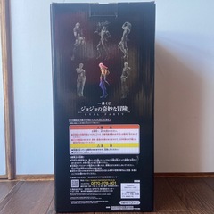 一番くじE賞ディアボロの画像