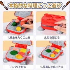 【新品】粘土セット 小麦ねんど ねんどおもちゃ 粘土遊び ごっこ遊びの画像