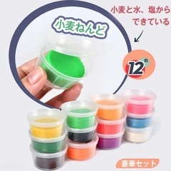 【新品】粘土セット 小麦ねんど ねんどおもちゃ 粘土遊び ごっこ遊びの画像