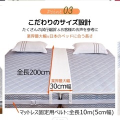 【未使用品
】ベッド隙間パッド・洗濯可の画像