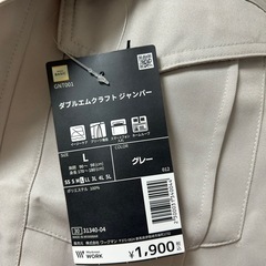 作業着(上のみ)の画像