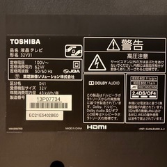 東芝 32インチ液晶テレビ ジャンクの画像
