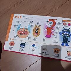 大量❣️　玩具　アンパンマン　絵本　玩具　カービィ　スイーツ　ホイップル　セット　処分早い者勝ちの画像