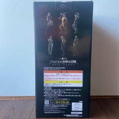一番くじB賞カーズの画像