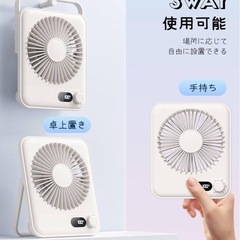 ポータブル卓上ミニ扇風機の画像