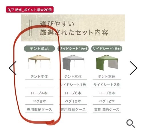 3m タープテント 1年保証 ワンタッチ タープ ベンチレーション 収納バッグ UV 耐水 高さ3段階 テント ワンタッチタープ ワン