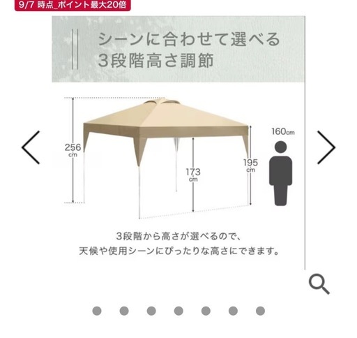 3m タープテント 1年保証 ワンタッチ タープ ベンチレーション 収納バッグ UV 耐水 高さ3段階 テント ワンタッチタープ ワン