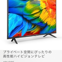 テレビ(fire stick付き) 2020年製の画像
