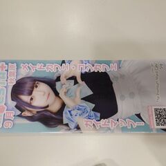 コンカフェ情報誌『かふぇこん』（131ページまであります）　　9月21日に限り、別途料金なしで新宿駅、新小岩駅、成田駅、銚子駅でも取引可能です。　マクドナルド商品引換券（割引券じゃないです）またはマックカードくださる方とは優先的に取引します。2枚目以降の商品もお付け可能です。　郵送をご希望の場合、かふぇこんのみ送料込みで600円でなら販売可能です　　の画像