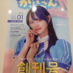 サムネイル