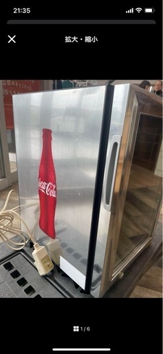 Coca-Cola シルバー冷蔵庫