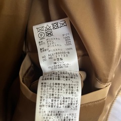 JUNRED フード付きベージュダウンジャケットの画像