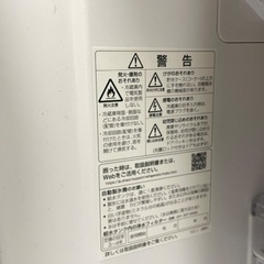 2021年製 シャープ 冷蔵庫 412L SJ-G413G-Wの画像