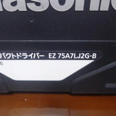 Panasonicインパクトドライバーのケースの画像