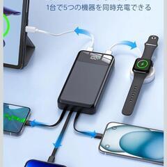 【新品】 大容量 モバイルバッテリーの画像