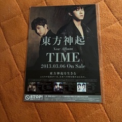 東方神起グッズまとめての画像