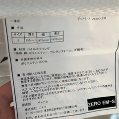 マットレスの画像