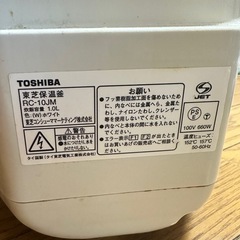 東芝炊飯器の画像