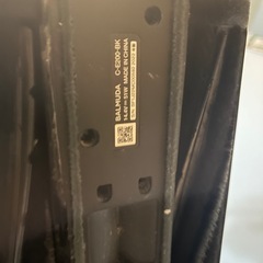 掃除機　バルミューダ　C-E200-BKの画像