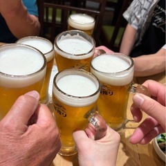 乾杯🍻〜から友達作りをしませんか。ノンアルコール参加でも大丈夫で...