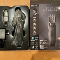 【美品】ヘアーカッターの画像