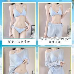 新品　レディース水着　水色　体型カバーの画像