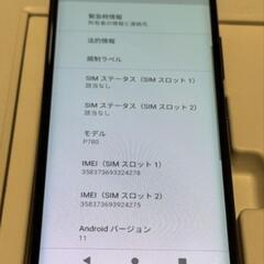 Rakuten Hand 5G 128GB 美品 5.1インチ ブラックの画像