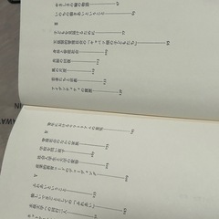 やさしさの存在証明 栗原彬 新曜社の画像