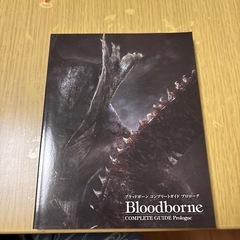 値下げしました！【初回限定版！】（PS4）Bloodborne The Old Hunters Edition の画像