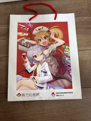 アニメカバン