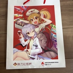 アニメカバンの画像