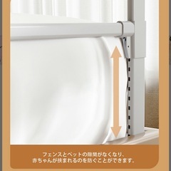 ベビーフェンス・ベビーガード 折りたたみ式2つセットの画像