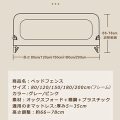 ベビーフェンス・ベビーガード 折りたたみ式2つセットの画像