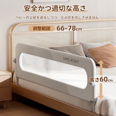 ベビーフェンス・ベビーガード 折りたたみ式2つセットの画像