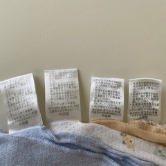 【アカチャンホンポ】ベビー肌着4枚【80】の画像