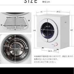 SENTERN 衣類乾燥機の画像